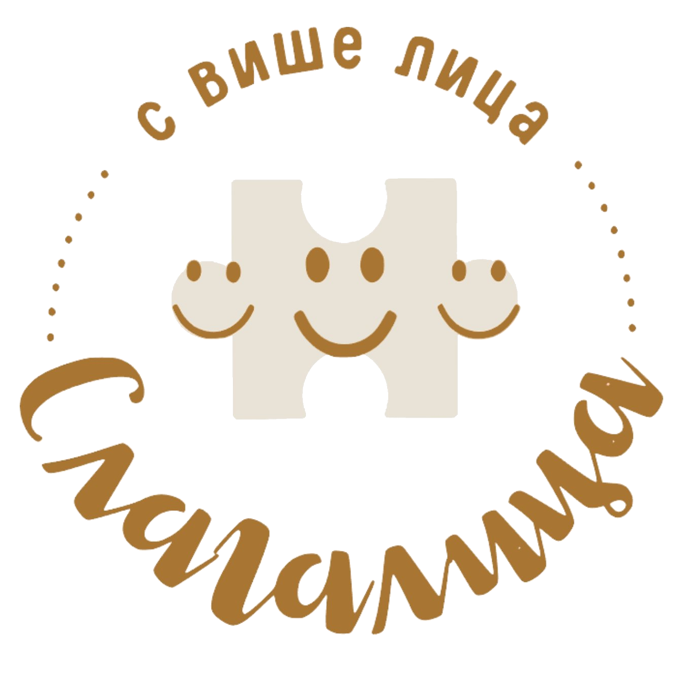 Слагалица с више лица