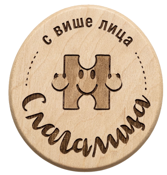 Насмејани новчић